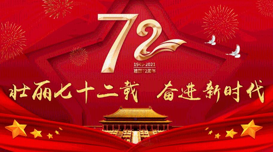 熊仔拼图