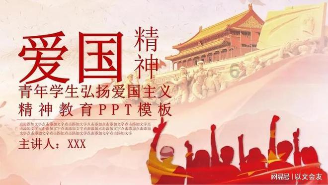 星动，只为你