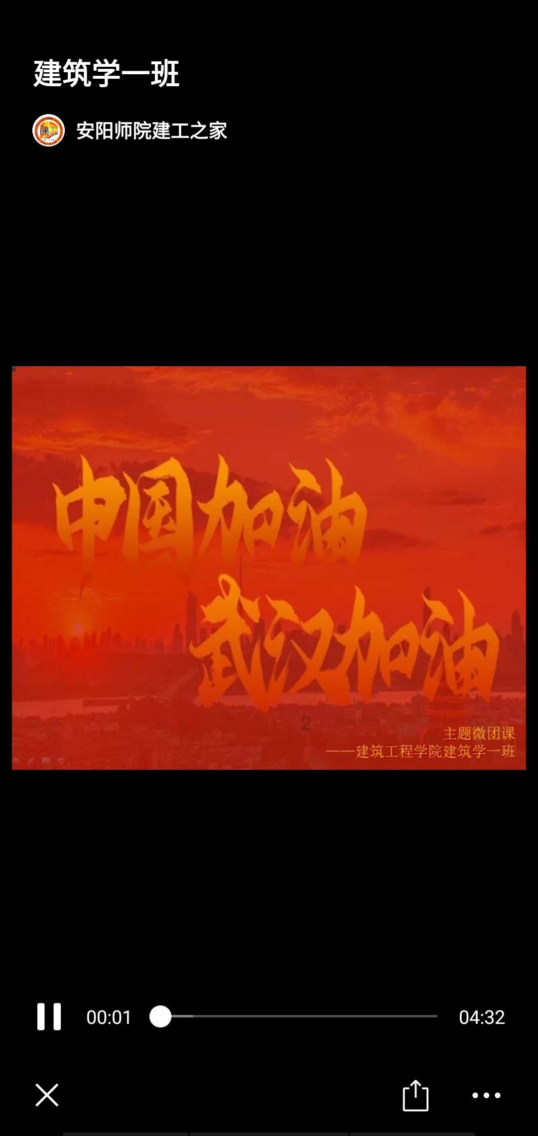 逃离龙的圣地