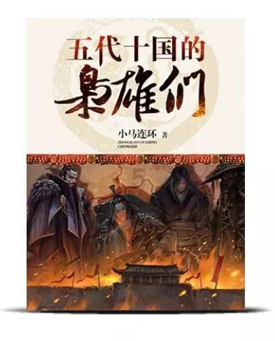 外星人坠落