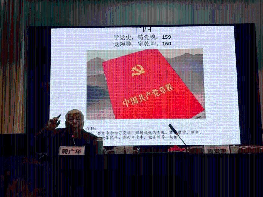 熊猫的主食竹子是在植物分类中属于什么植物？游戏画面