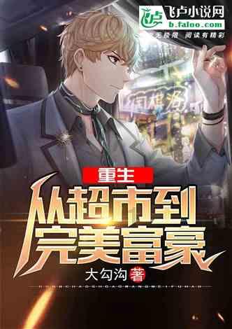 后卫营救